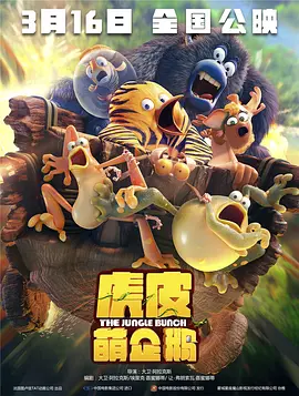激情在线影院