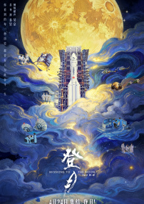 她恳切的请求